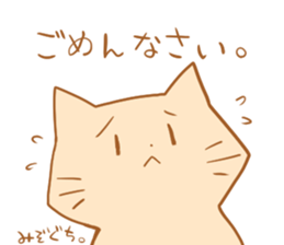 Mizoguchi Sticker sticker #14278800