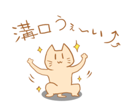 Mizoguchi Sticker sticker #14278801