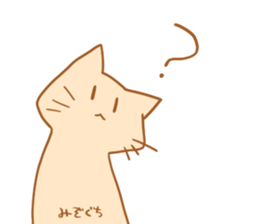 Mizoguchi Sticker sticker #14278806