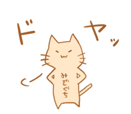 Mizoguchi Sticker sticker #14278814