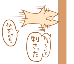 Mizoguchi Sticker sticker #14278817