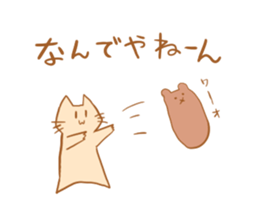 Mizoguchi Sticker sticker #14278821