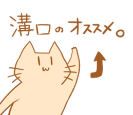 Mizoguchi Sticker sticker #14278822