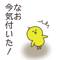 Ms.Nao usually uses it.