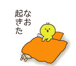 Ms.Nao usually uses it. sticker #14278910