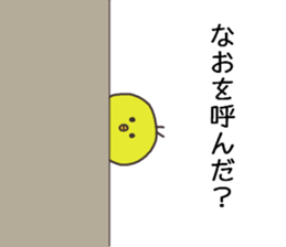 Ms.Nao usually uses it. sticker #14278911