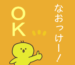 Ms.Nao usually uses it. sticker #14278912