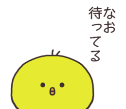 Ms.Nao usually uses it. sticker #14278915