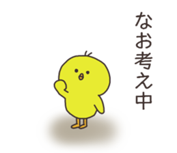 Ms.Nao usually uses it. sticker #14278916