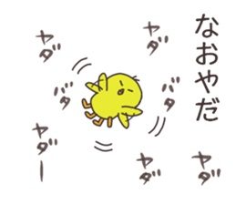 Ms.Nao usually uses it. sticker #14278919