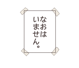 Ms.Nao usually uses it. sticker #14278920