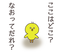 Ms.Nao usually uses it. sticker #14278923