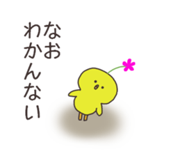 Ms.Nao usually uses it. sticker #14278924