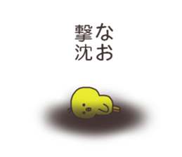 Ms.Nao usually uses it. sticker #14278927