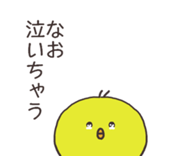 Ms.Nao usually uses it. sticker #14278928