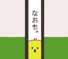 Ms.Nao usually uses it. sticker #14278929