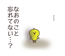 Ms.Nao usually uses it. sticker #14278932