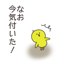 Ms.Nao usually uses it. sticker #14278933