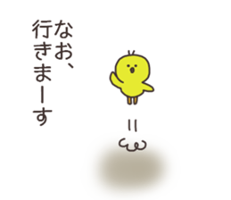 Ms.Nao usually uses it. sticker #14278934