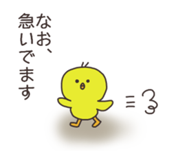 Ms.Nao usually uses it. sticker #14278935