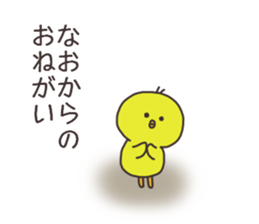 Ms.Nao usually uses it. sticker #14278936