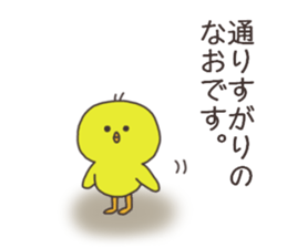 Ms.Nao usually uses it. sticker #14278937