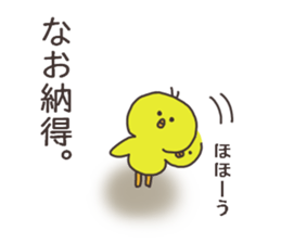 Ms.Nao usually uses it. sticker #14278939