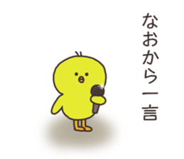 Ms.Nao usually uses it. sticker #14278940