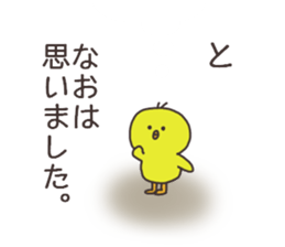 Ms.Nao usually uses it. sticker #14278944