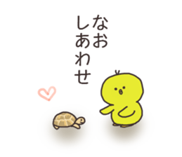 Ms.Nao usually uses it. sticker #14278945