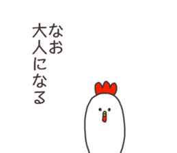 Ms.Nao usually uses it. sticker #14278946