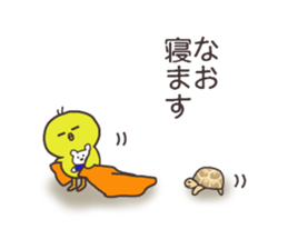 Ms.Nao usually uses it. sticker #14278947