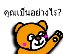 KumakumakumaKumakumakumaKumakumakumaKuma sticker #14279080