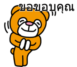 KumakumakumaKumakumakumaKumakumakumaKuma sticker #14279082