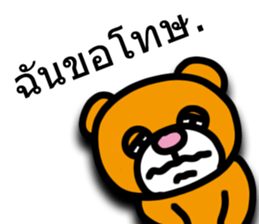 KumakumakumaKumakumakumaKumakumakumaKuma sticker #14279084