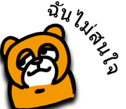 KumakumakumaKumakumakumaKumakumakumaKuma sticker #14279086