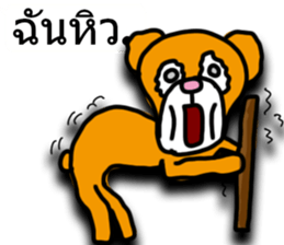 KumakumakumaKumakumakumaKumakumakumaKuma sticker #14279088