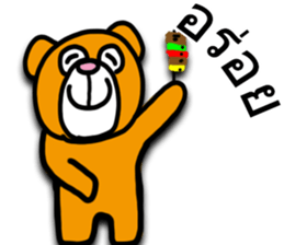 KumakumakumaKumakumakumaKumakumakumaKuma sticker #14279112