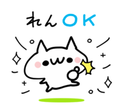 REN NAME NUKO sticker #14279119