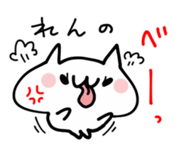 REN NAME NUKO sticker #14279125