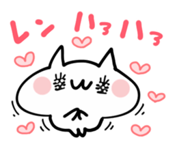 REN NAME NUKO sticker #14279127