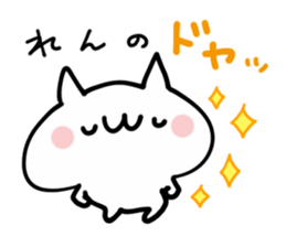 REN NAME NUKO sticker #14279135