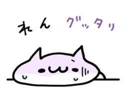 REN NAME NUKO sticker #14279137