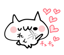 REN NAME NUKO sticker #14279144