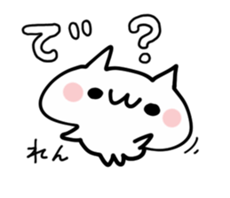 REN NAME NUKO sticker #14279146