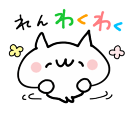 REN NAME NUKO sticker #14279147