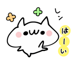 REN NAME NUKO sticker #14279150