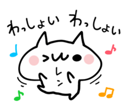 REN NAME NUKO sticker #14279152