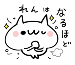 REN NAME NUKO sticker #14279155