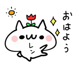 REN NAME NUKO sticker #14279156